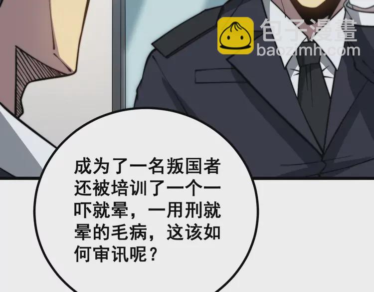 第259话 当我赘婿76