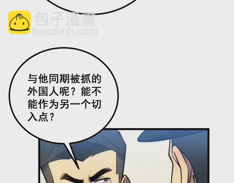 第259话 当我赘婿77