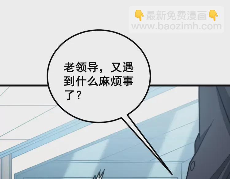 第259话 当我赘婿79