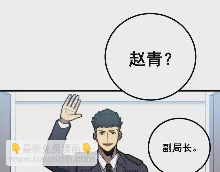 第259话 当我赘婿81