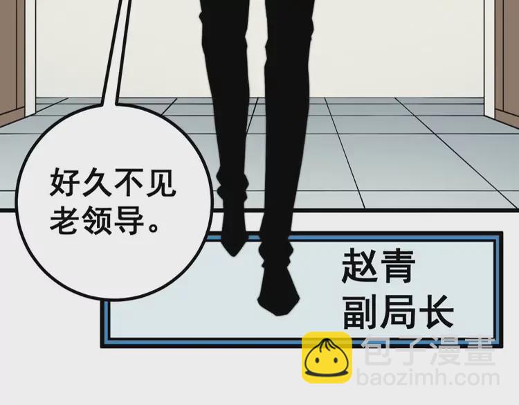 第259话 当我赘婿83