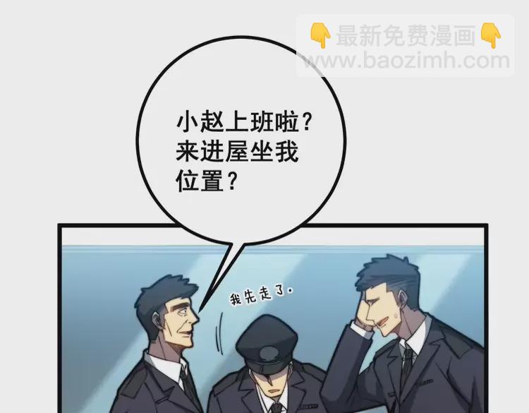第259话 当我赘婿84