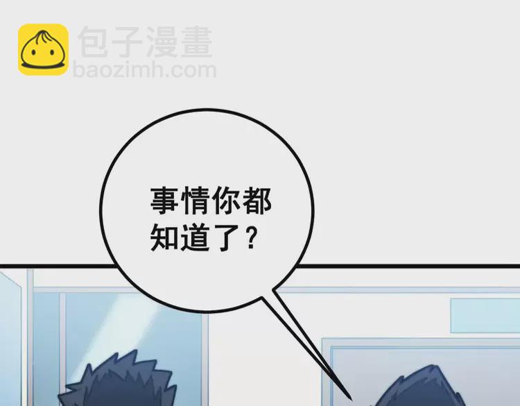 第259话 当我赘婿86