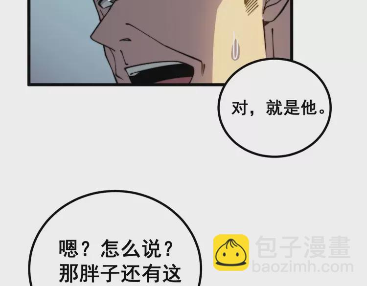 第259话 当我赘婿89