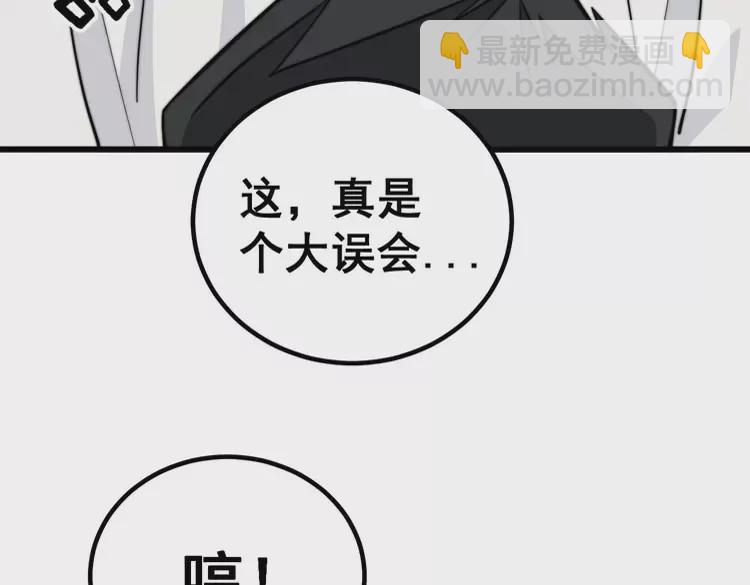 第259话 当我赘婿9