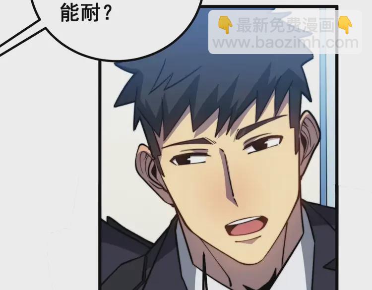 第259话 当我赘婿90