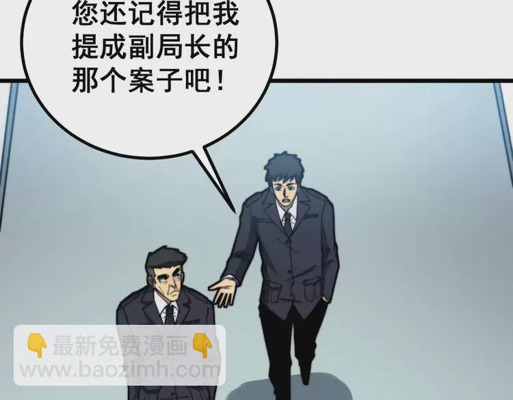 第259话 当我赘婿92