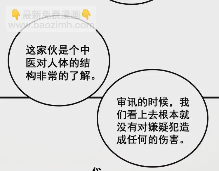 第259话 当我赘婿94