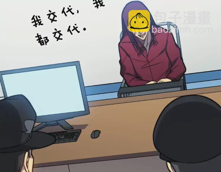 第259话 当我赘婿95