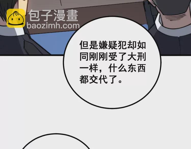 第259话 当我赘婿96