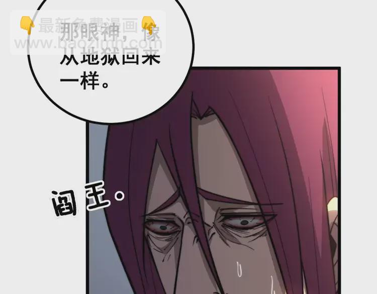 第259话 当我赘婿97