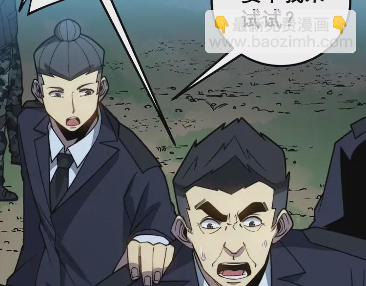 第260话 名声101