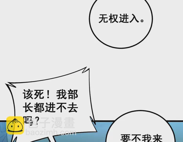 第260话 名声104