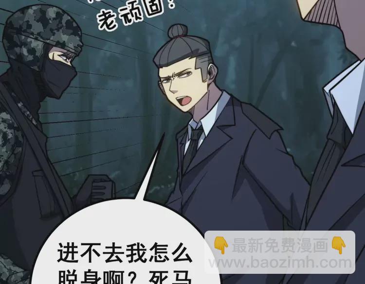 第260话 名声109