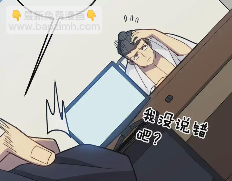 第260话 名声11
