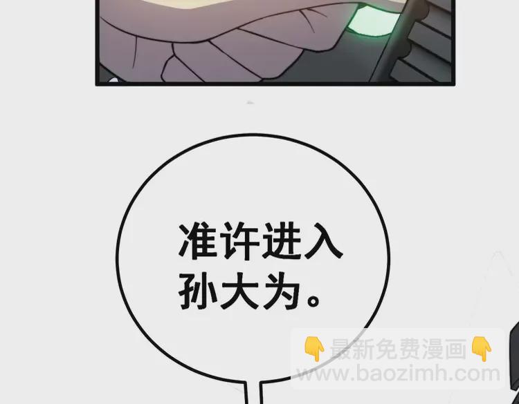 第260话 名声111