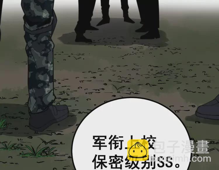 第260话 名声114
