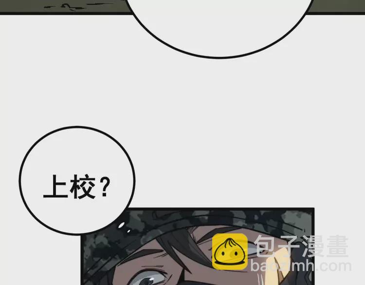 第260话 名声115