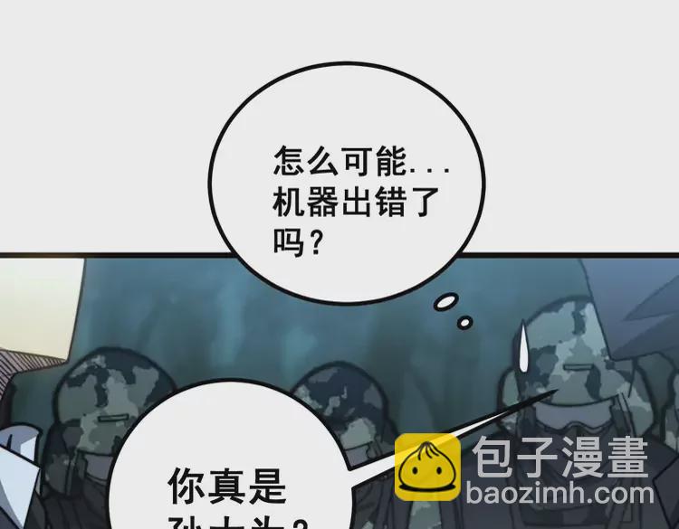 第260话 名声117