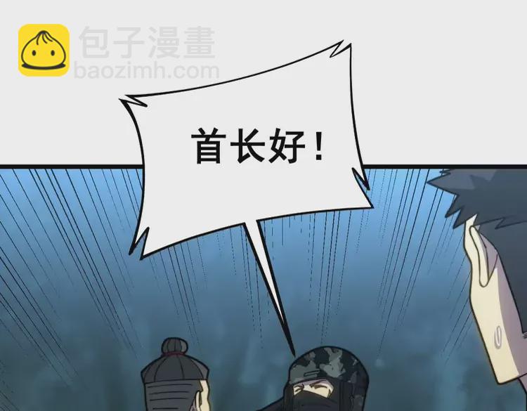第260话 名声119