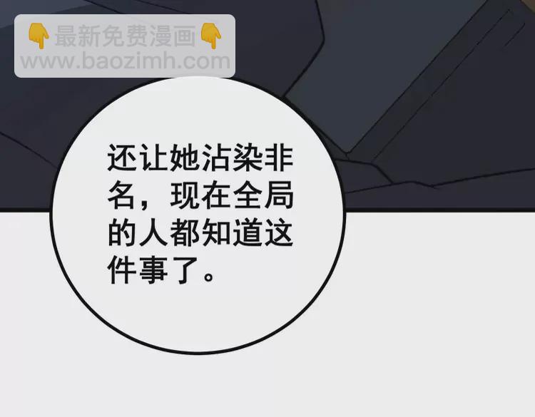 第260话 名声12