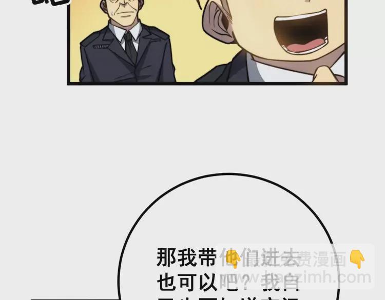 第260话 名声122