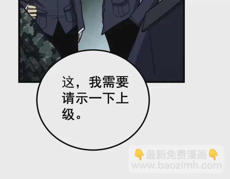 第260话 名声124