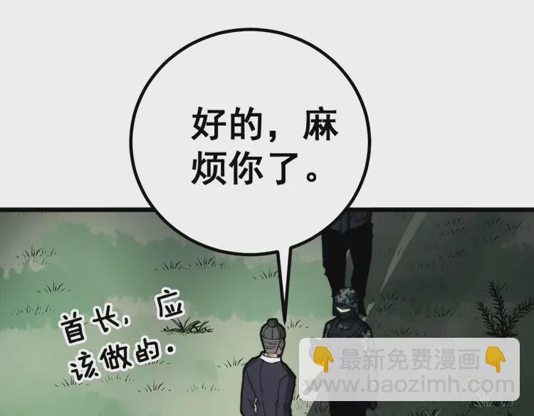 第260话 名声125
