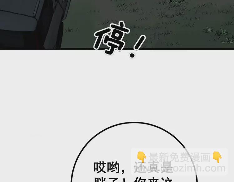 第260话 名声127