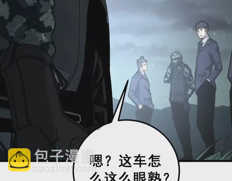 第260话 名声129
