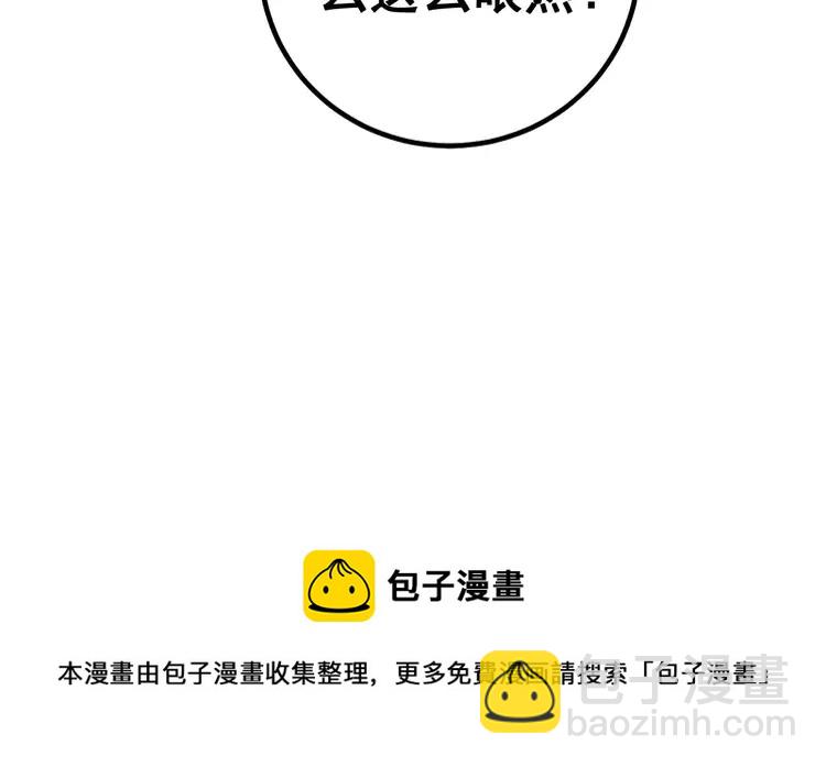 第260话 名声130