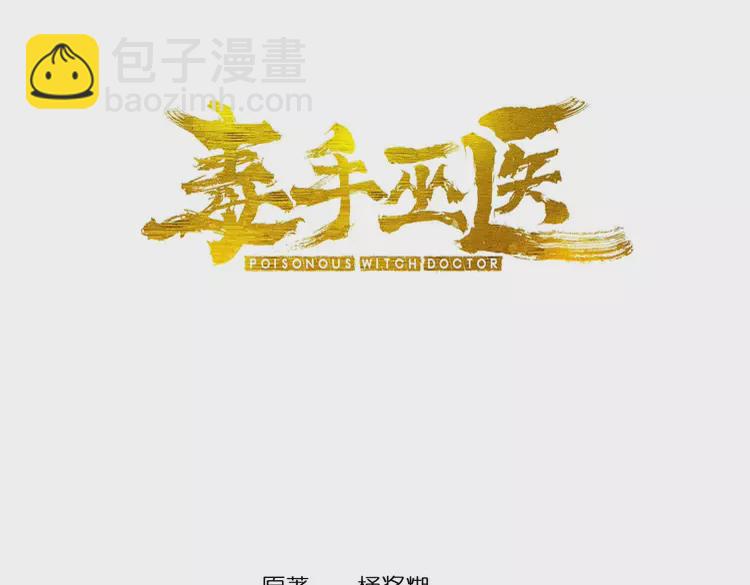 第260话 名声2