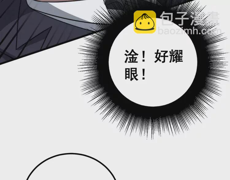 第260话 名声26