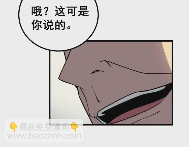 第260话 名声27