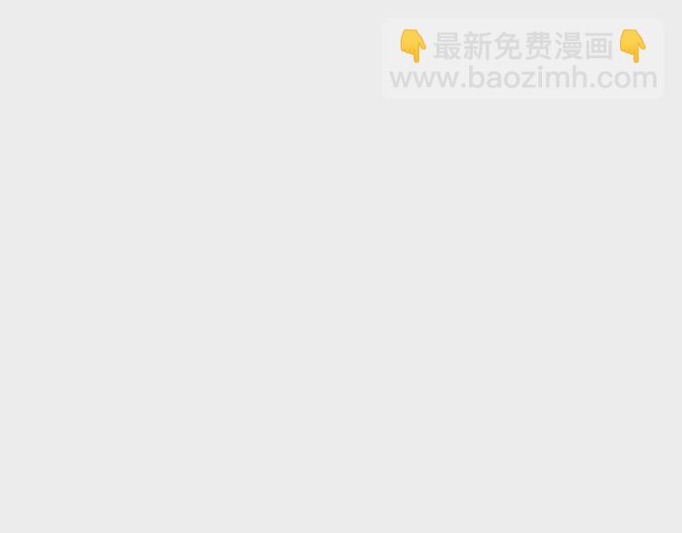 第260话 名声29