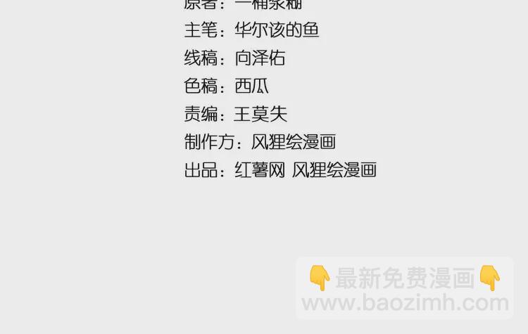 第260话 名声3