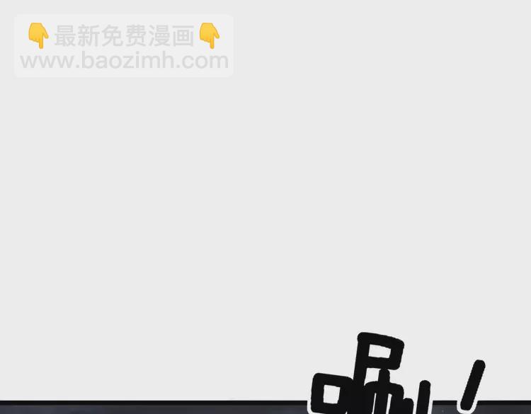 第260话 名声30
