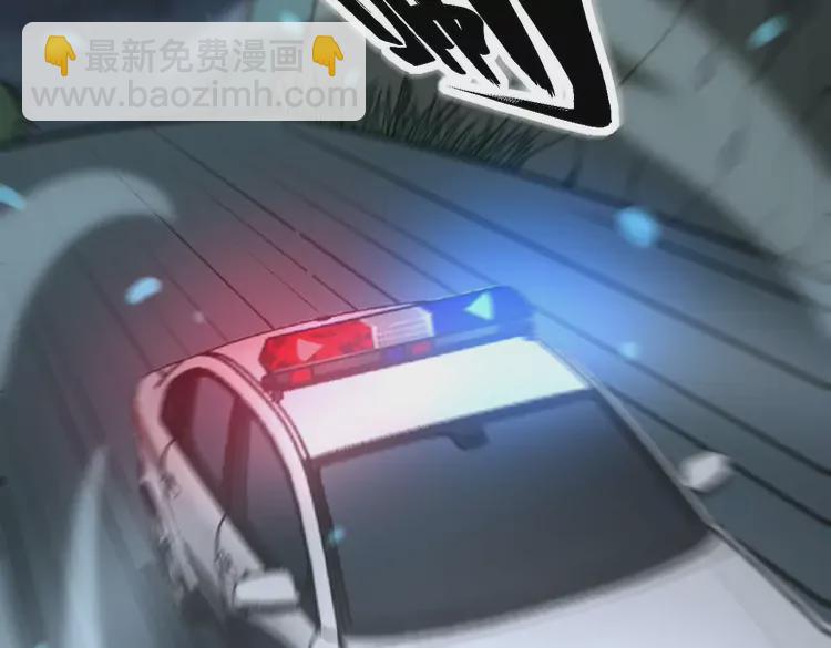 第260话 名声33