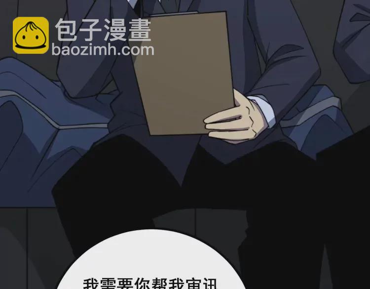 第260话 名声36
