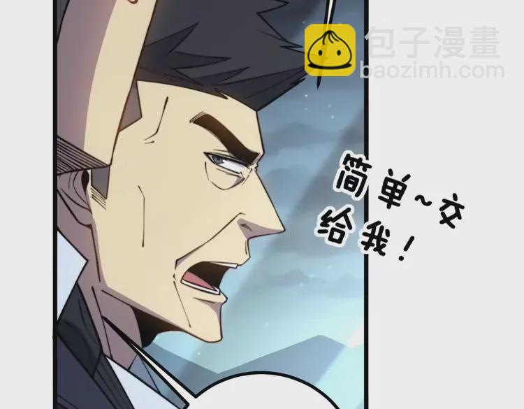 第260话 名声39