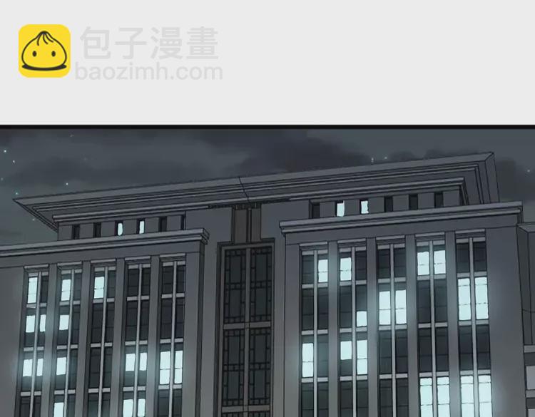 第260话 名声4