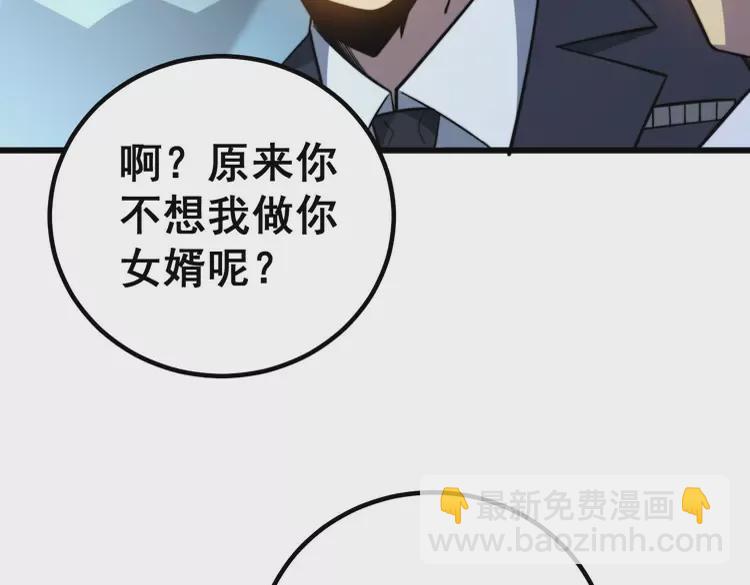 第260话 名声42