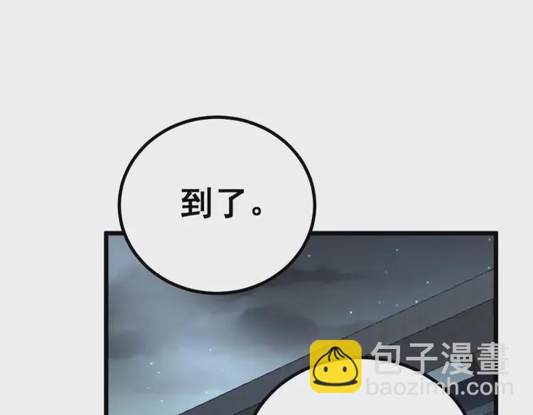 第260话 名声46