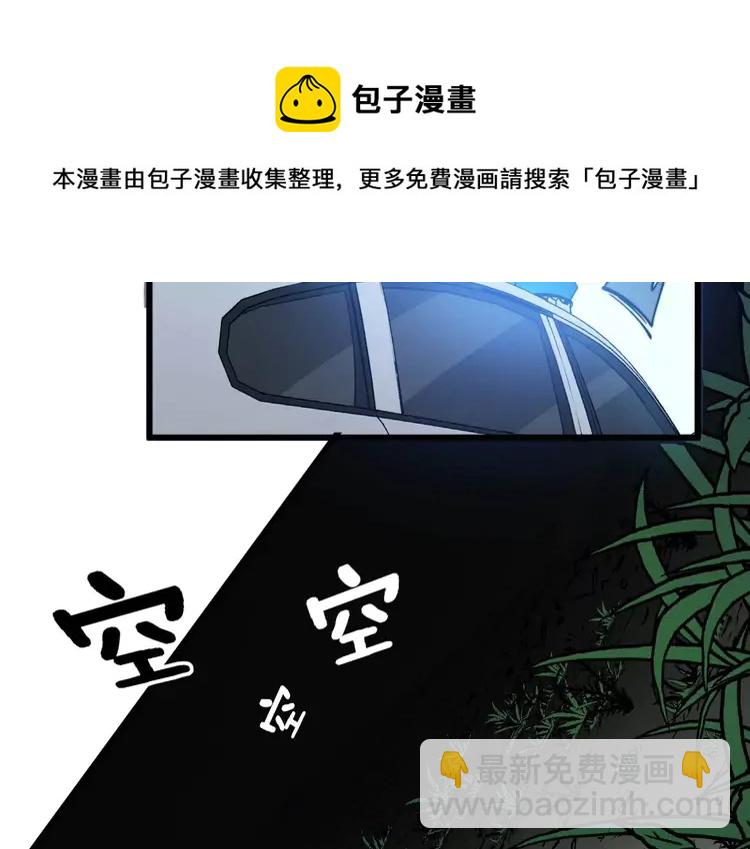 第260话 名声48