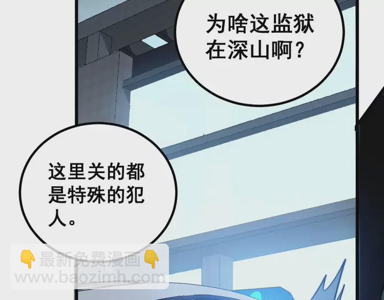 第260话 名声51