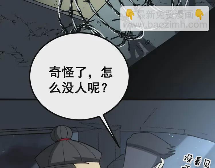 第260话 名声55