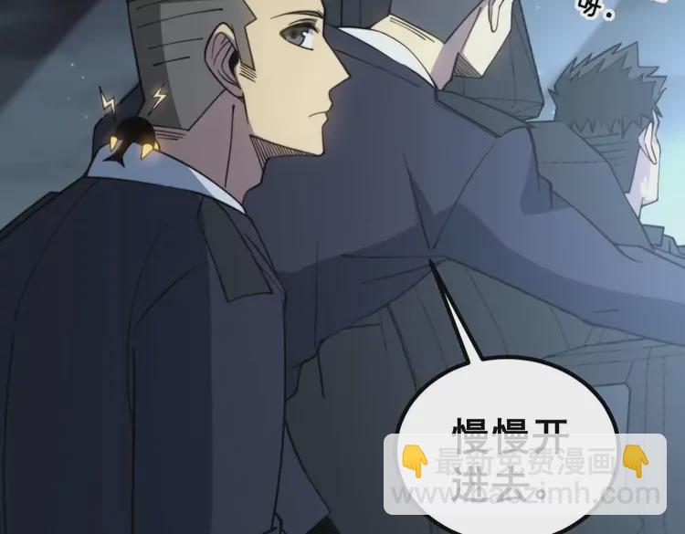 第260话 名声56