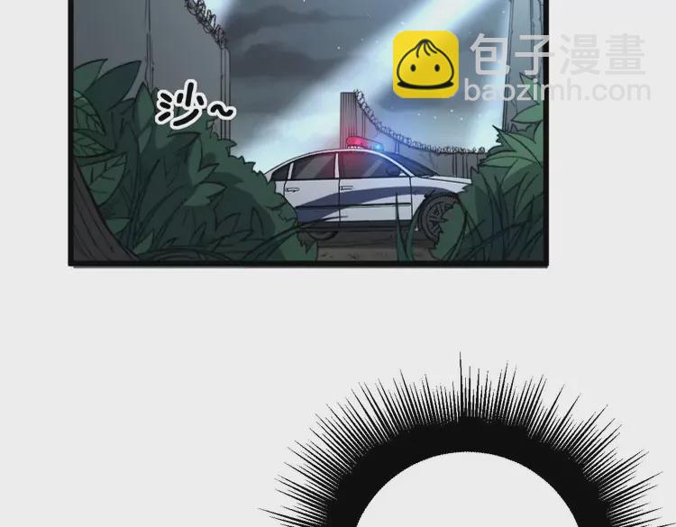 第260话 名声58