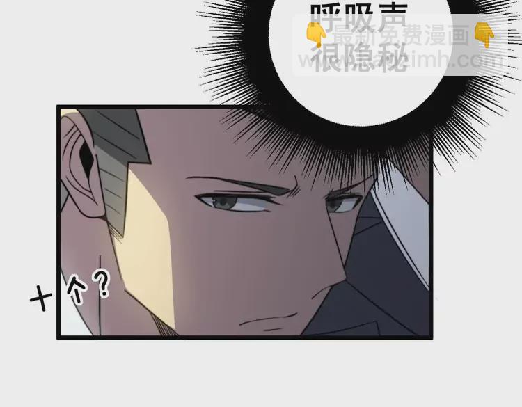 第260话 名声59