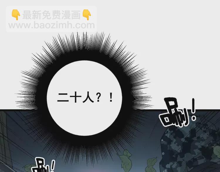 第260话 名声61